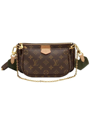 Monogram Canvas Khaki Multi Pochette Axesua Cross Bag - LOUIS VUITTON - BALAAN 1