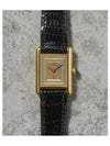 Vintage Must Tank CRTRMSTDTNK18 1970 80s - CARTIER - BALAAN 1