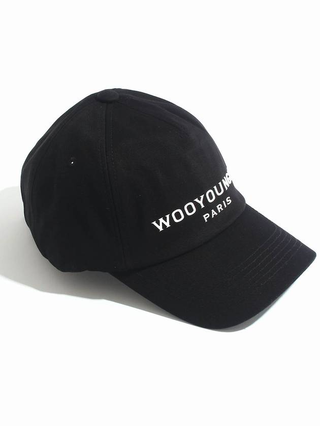 Silicone Logo Ball Cap Black - WOOYOUNGMI - BALAAN 3