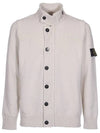 Wappen High Neck Button Up Wool Cardigan Plaster - STONE ISLAND - BALAAN 2