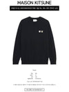 Monochrome Fox Head Patch Classic Sweatshirt Black - MAISON KITSUNE - BALAAN 3