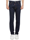 Men's Dark Wash Cool Guy Jeans Blue - DSQUARED2 - BALAAN 2