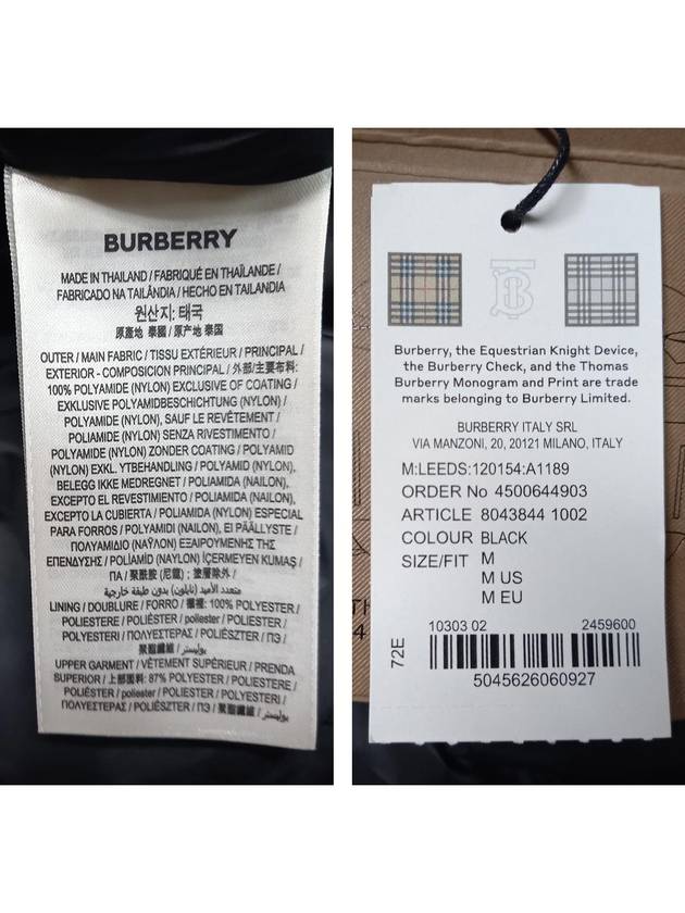 Leeds Detachable Down Padding Black - BURBERRY - BALAAN 9