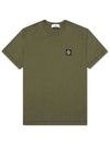 Logo Patch Short Sleeve T-Shirt Khaki - STONE ISLAND - BALAAN 2