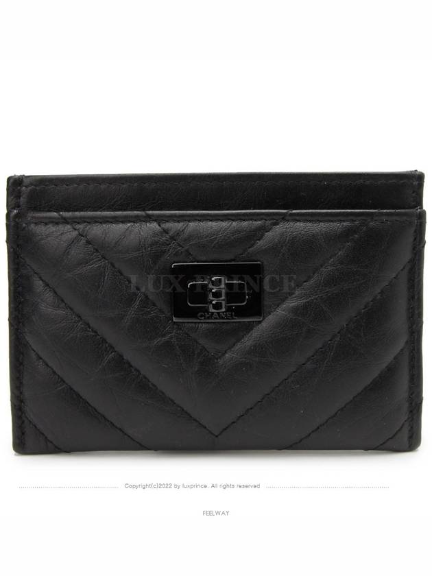 women card wallet - CHANEL - BALAAN 1