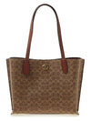 Women s Signature Willow Shoulder Bag C0693 B4 TAN RUST - COACH - BALAAN 1