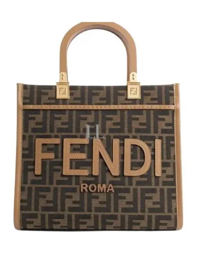 Sunshine FF Jacquard Fabric Small Tote Bag Brown - FENDI - BALAAN 2