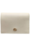 Basket Eclipse Half Wallet Beige - GUCCI - BALAAN 3