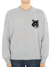 Fox Head Intarsia Comfort Knit Top Light Grey - MAISON KITSUNE - BALAAN 2