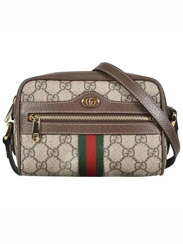 Ophidia Web GG Supreme Shoulder Bag Brown Beige - GUCCI - BALAAN 1