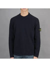 Crew Neck Wool Knit Top Navy - STONE ISLAND - BALAAN 2