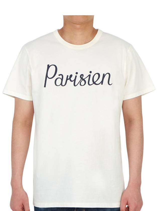 Parisian Logo Short Sleeve T-Shirt Latte - MAISON KITSUNE - BALAAN.