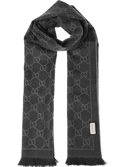 GG Jacquard Pattern Knit Muffler Grey - GUCCI - BALAAN 2