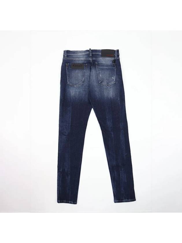 Carrot patch damage jeans JN152 - IKALOOOK - BALAAN 3