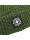 Wappen Patch Wool Beanie Olive - STONE ISLAND - BALAAN 4