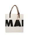 North South Logo Print Tote Bag White - MARNI - BALAAN 1