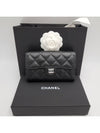 Classic Flap Wallet Grained Calfskin & Silver Black - CHANEL - BALAAN 10