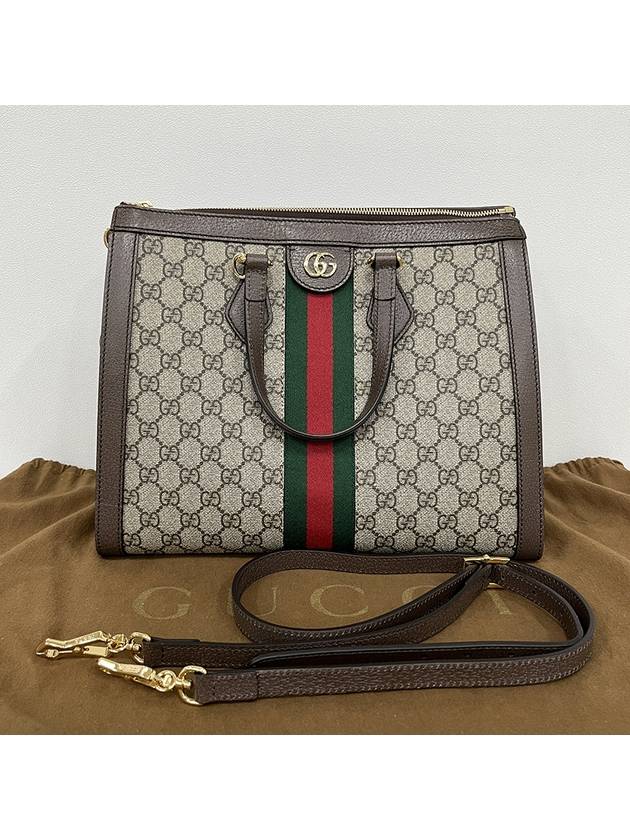 women shoulder bag - GUCCI - BALAAN 2