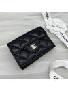 Classic Caviar Gold Plated Small Flap Half Wallet Black - CHANEL - BALAAN 2