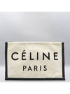 white clutch bag - CELINE - BALAAN 1