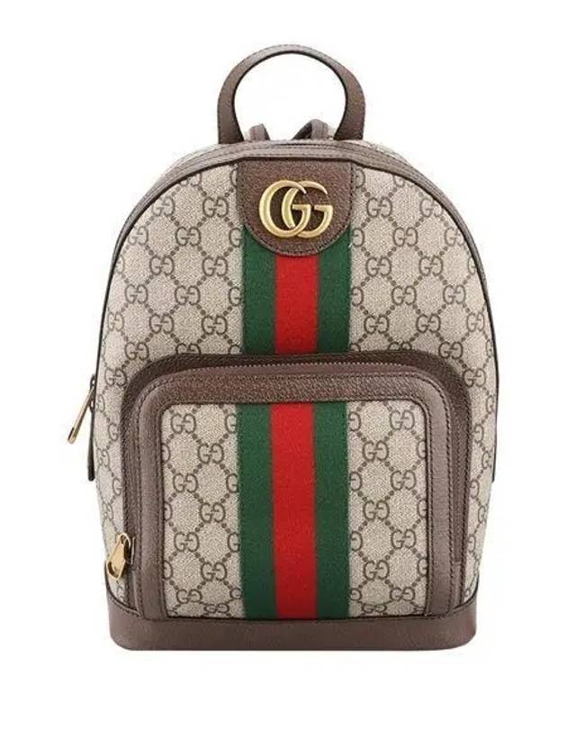 Ophidia GG Supreme Small Backpack Beige - GUCCI - BALAAN 2