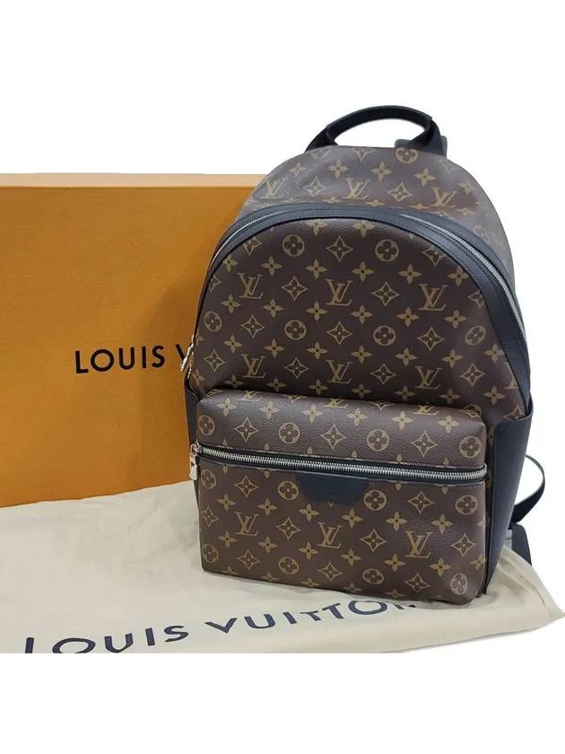 Discovery Backpack PM Brown - LOUIS VUITTON - BALAAN 2