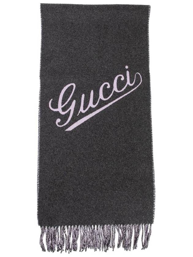 Script Wool Cashmere Muffler Grey - GUCCI - BALAAN 2