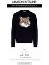 Men's Big Fox Head Classic Pullover Wool Knit Top Navy - MAISON KITSUNE - BALAAN 3