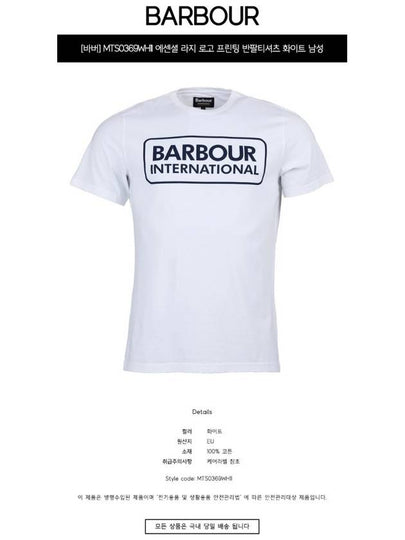 MTS0369WH11 Essential Large Logo Printing Short Sleeve T-Shirt White Men's T-Shirt TR - BARBOUR - BALAAN 2