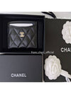 Classic Card Holder Grained Calfskin & Gold Black - CHANEL - BALAAN 2