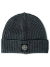 Logo Patch Rip Wool Beanie Grey - STONE ISLAND - BALAAN 2