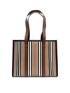 Striped leather tote bag beige - BURBERRY - BALAAN 2