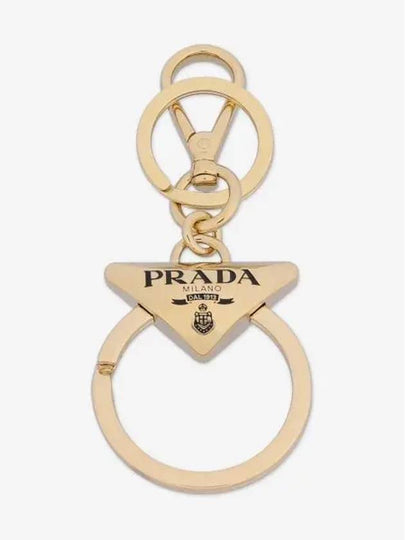 1PM037 66A F019F Metal Keychain Gold - PRADA - BALAAN 2