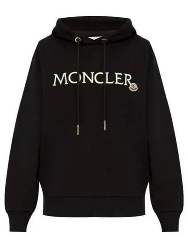 8G00019 89A1K 999 logo embroidery hoodie - MONCLER - BALAAN 1