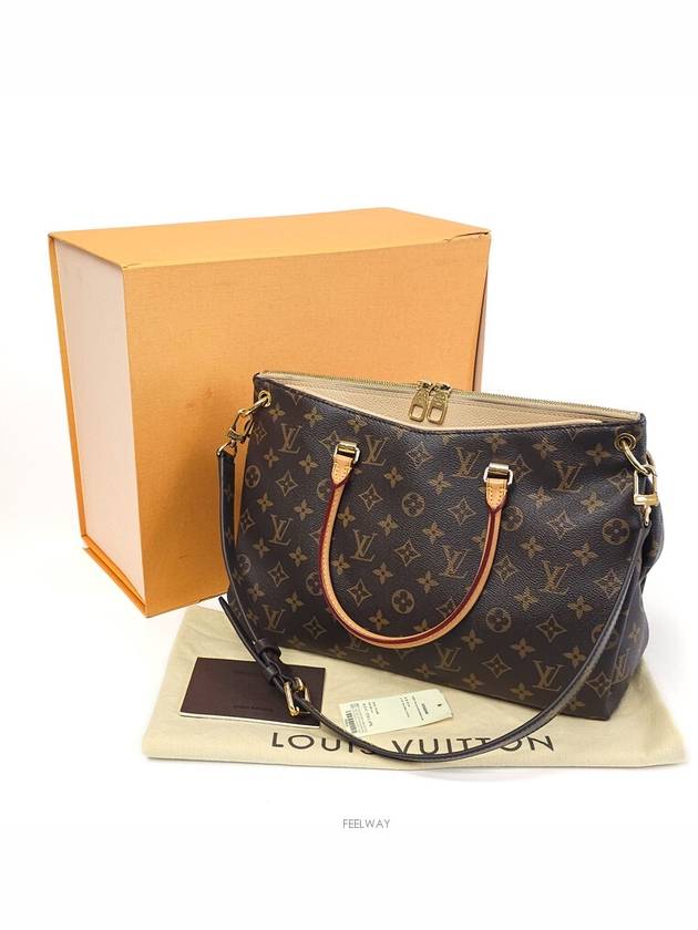 women shoulder bag - LOUIS VUITTON - BALAAN 1