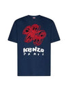 Drawn Varsity Embroidered Classic Cotton T-Shirt Midnight Blue - KENZO - BALAAN 2