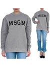 Logo Print Cotton Sweatshirt Grey - MSGM - BALAAN 3