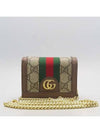 625711 Crossbody Bag - GUCCI - BALAAN 2