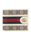 Ophidia GG Half Wallet Beige - GUCCI - BALAAN 2