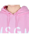 Brushed Logo Hood 2000MDM515 200001 12 - MSGM - BALAAN 5