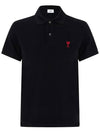 Heart Logo Polo Shirt Black - AMI - BALAAN 2