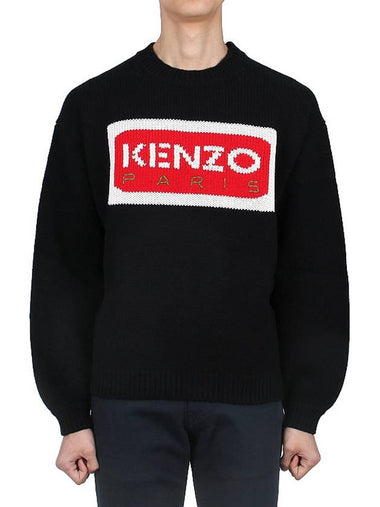 PARIS logo jumper wool knit 5PU426 3LA 99J - KENZO - BALAAN 1