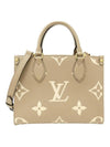 OnTheGo PM Monogram Leather Tote Bag Beige - LOUIS VUITTON - BALAAN 1