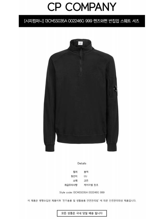 Lens Wappen Half Zip Sweatshirt Black - CP COMPANY - BALAAN 3