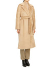 Danila Single Coat Beige - MAX MARA - BALAAN 5