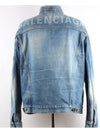 Back logo denim jacket 34 - BALENCIAGA - BALAAN 5