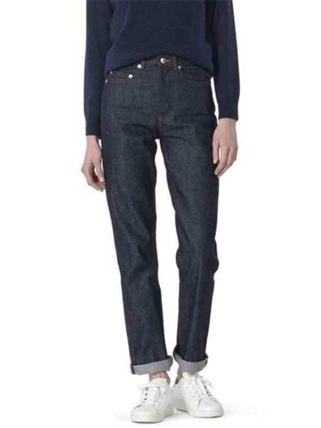 Denim Pants CODBS F09081 IAI Free - A.P.C. - BALAAN 2