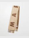 Logo Wool Mohair Blend Fringe Muffler Brown - MARNI - BALAAN 2