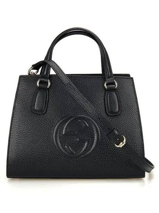 Soho Small Tote Bag Black - GUCCI - BALAAN 2