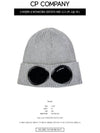 Goggle Detail Merino Wool Beanie Grey Melange - CP COMPANY - BALAAN 3